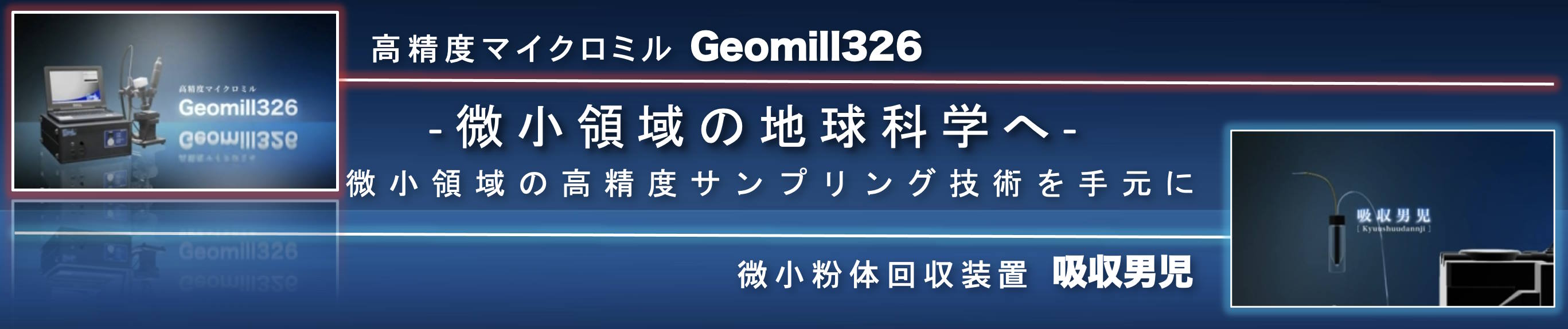 Geomill326!